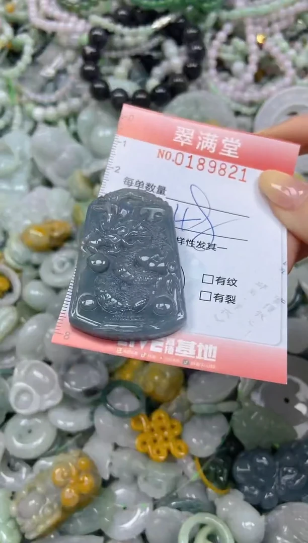 颈饰未镶嵌翡翠闪购0189821