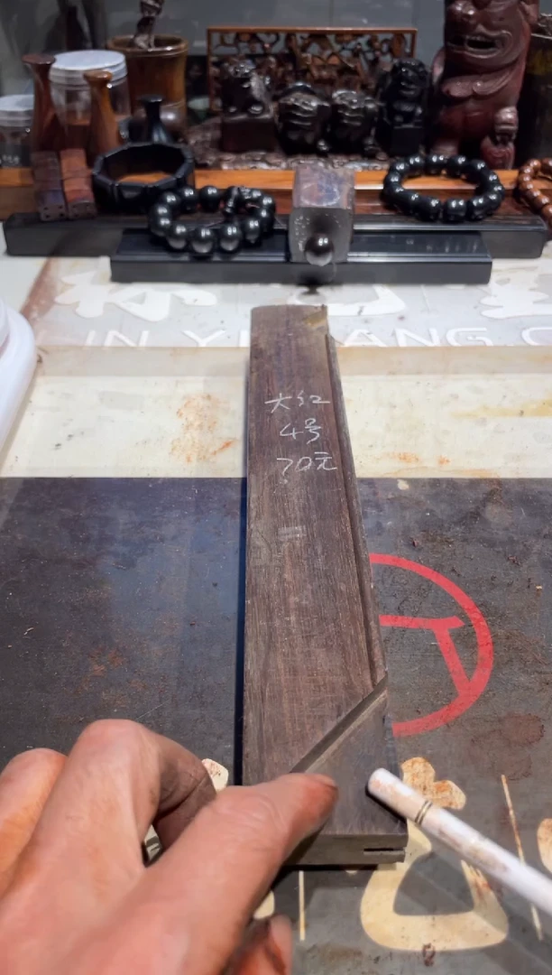 【闪购商品】老红木大红酸枝老料4 70