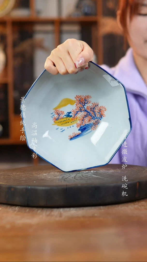 其他陶891景德镇瓷器
