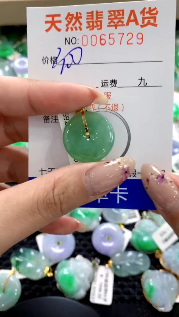 翡翠18K金镶嵌颈饰1111111111111111