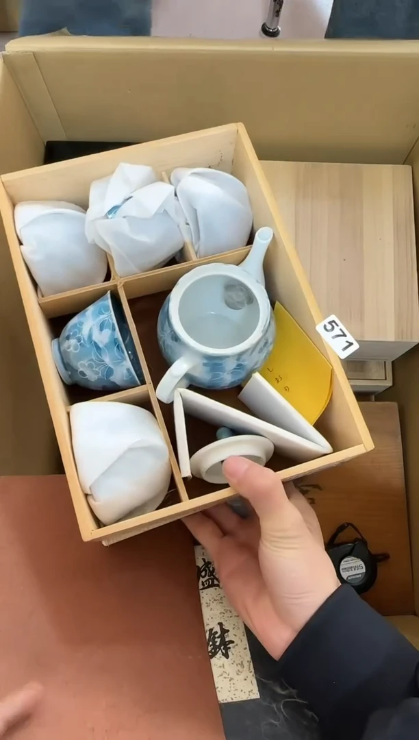 瓷片571单品单价 谨慎参拍