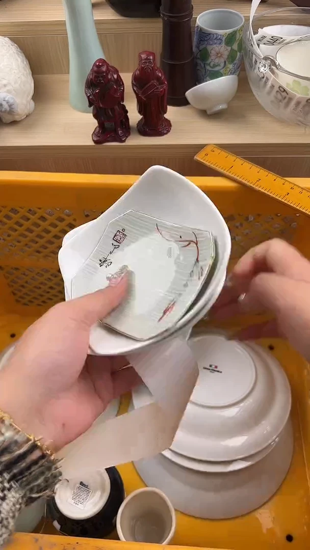 416默认微瑕，满20元包邮