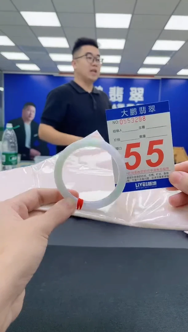 未镶嵌手镯翡翠AAAAAAAAA