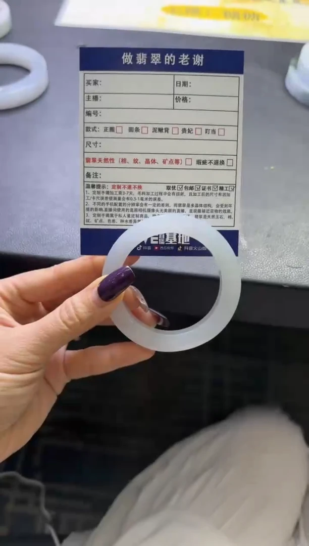 未镶嵌手镯定制翡翠^****^定制手镯不退不换