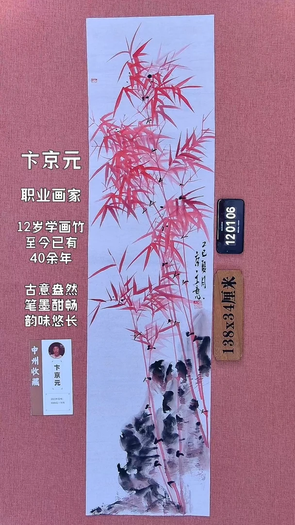 水彩162         卞老师作品