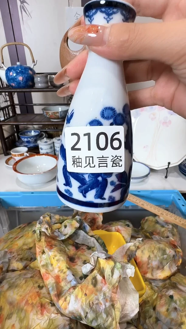 瓷片王*否谢谢亲亲的选购