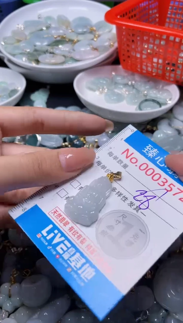 颈饰未镶嵌翡翠3572