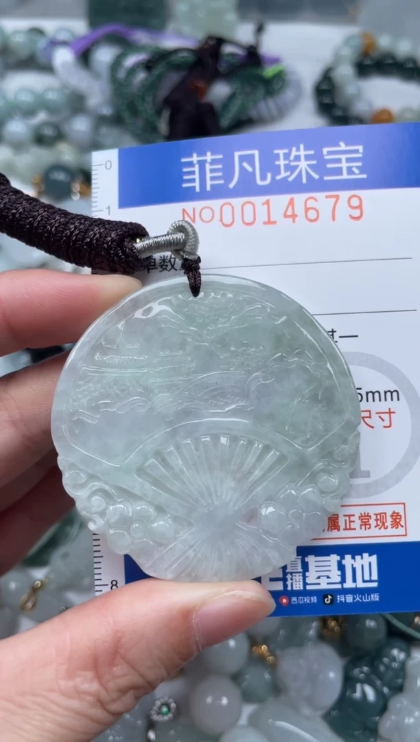 颈饰未镶嵌翡翠14679