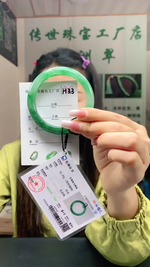 未镶嵌手镯石英质玉59+