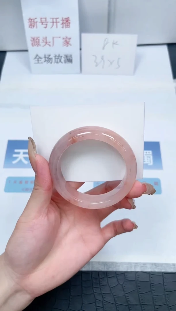 【闪购商品】石英质玉手镯未镶嵌V71-54.5