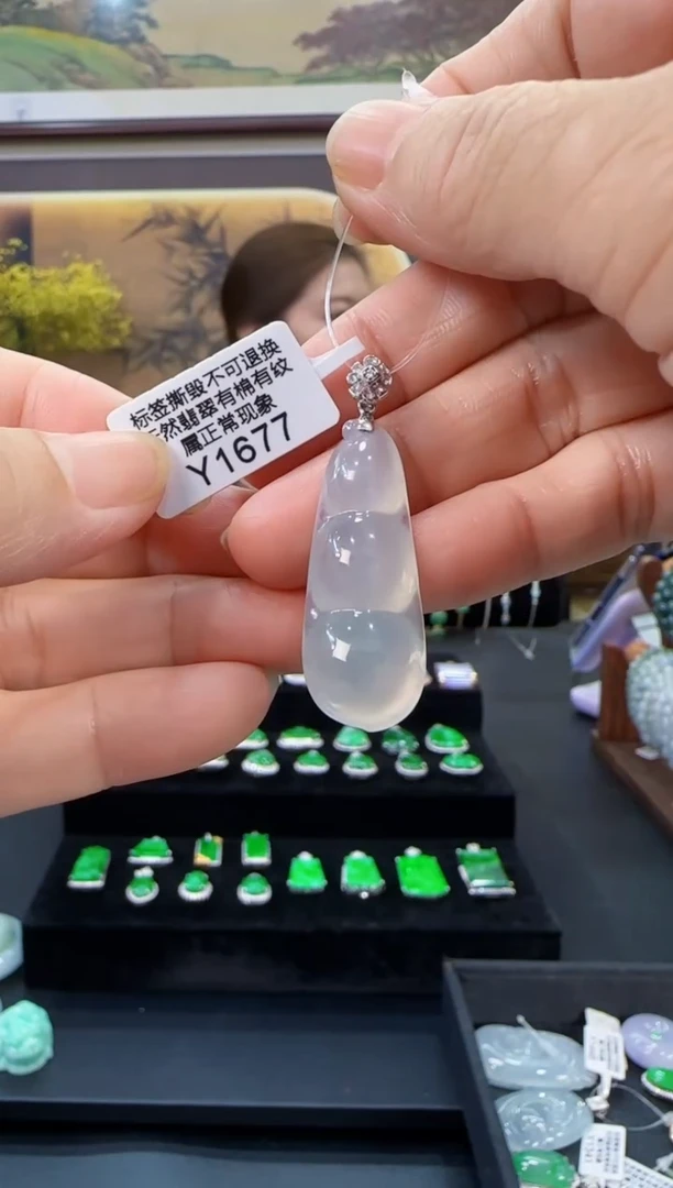 颈饰18K金镶嵌翡翠Y1677豆