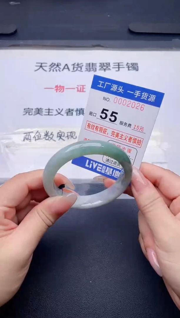 未镶嵌手镯翡翠翡翠手镯未镶嵌