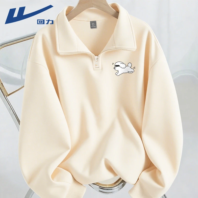 回力日系半拉链卫衣男生洋气百搭翻领长袖上衣男装时髦POLO领外套