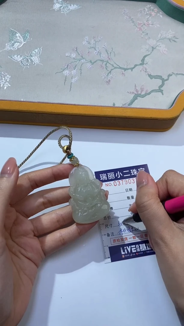 颈饰未镶嵌和田玉周**g  379179/和田玉观音    多样性一件发