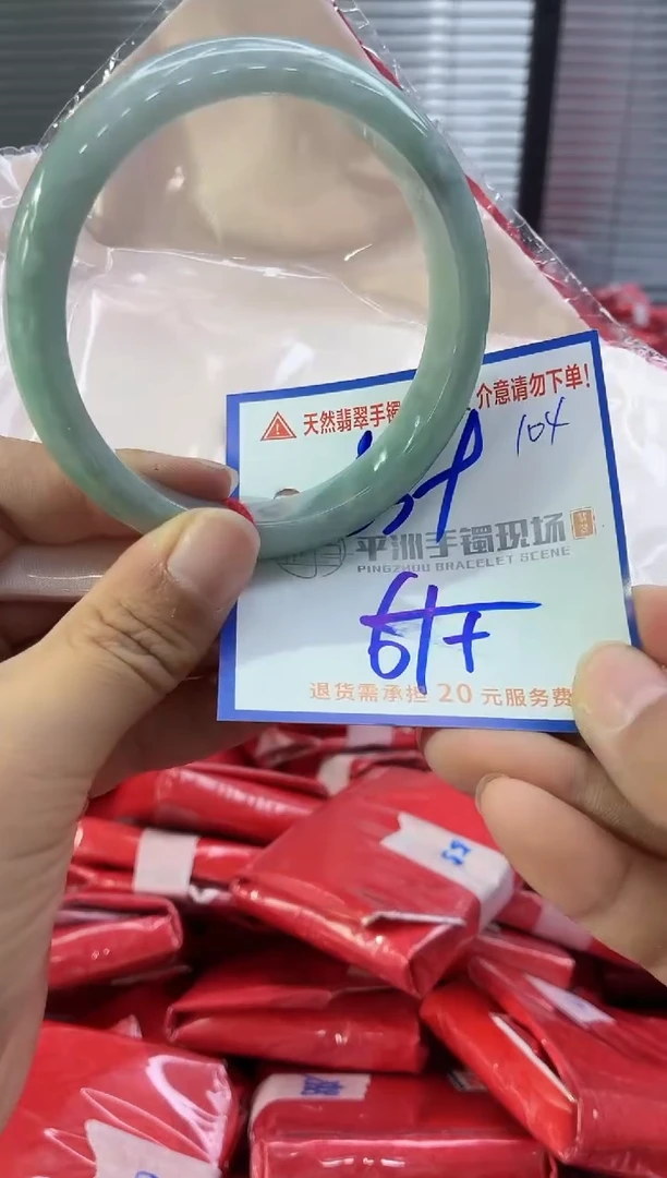 未镶嵌手镯翡翠1111111111111