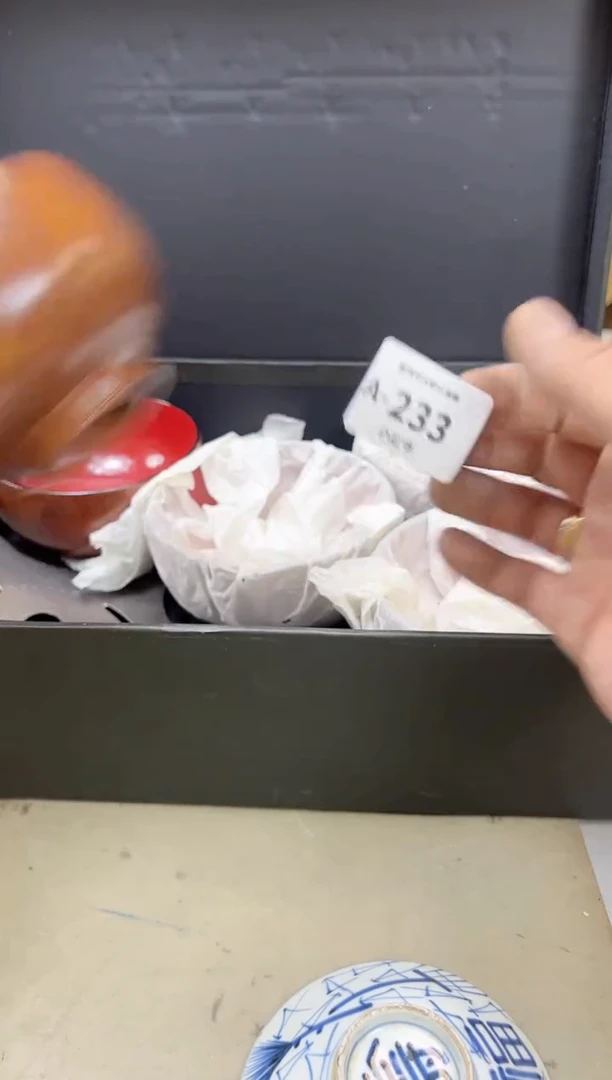 瓷片233聚宝缘海陶精选
