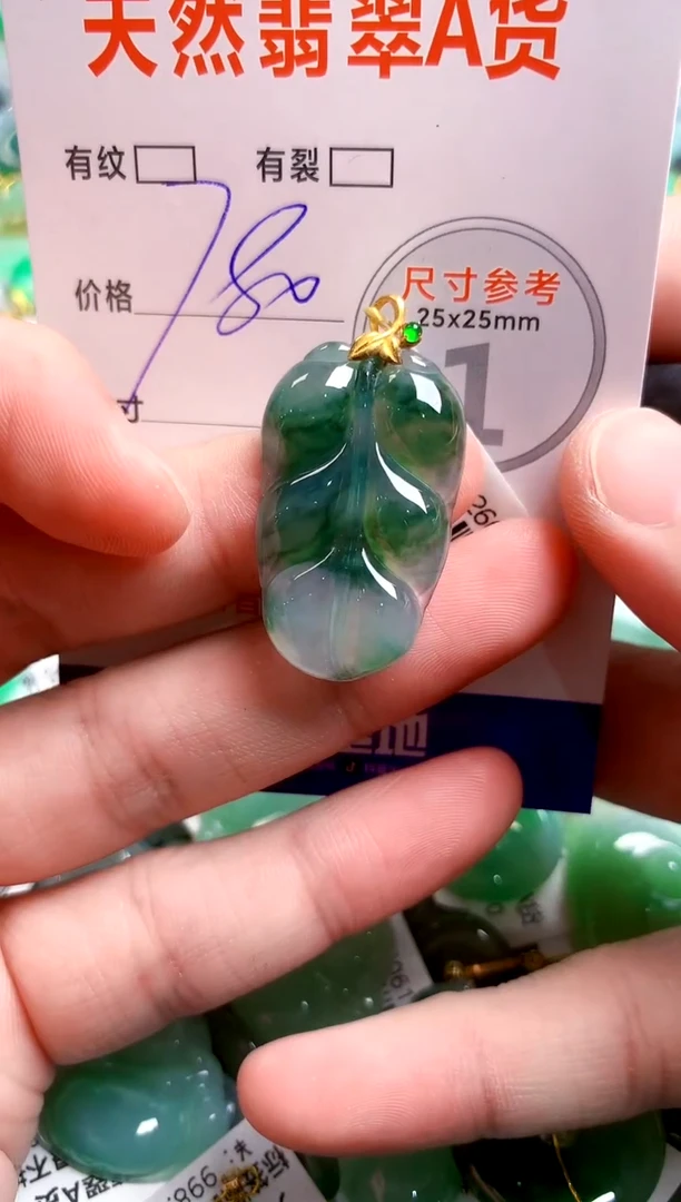 翡翠18K金镶嵌颈饰0650666520
