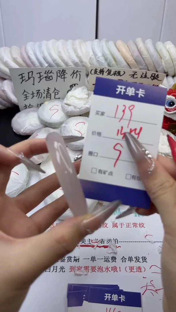 手镯玛瑙/玉髓未镶嵌139