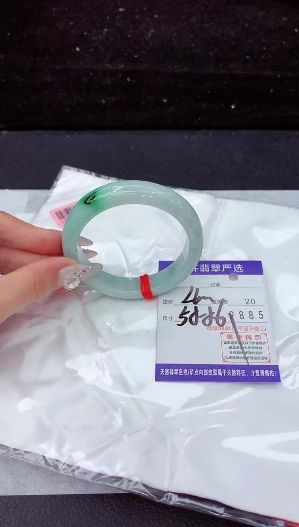 翡翠手镯未镶嵌1