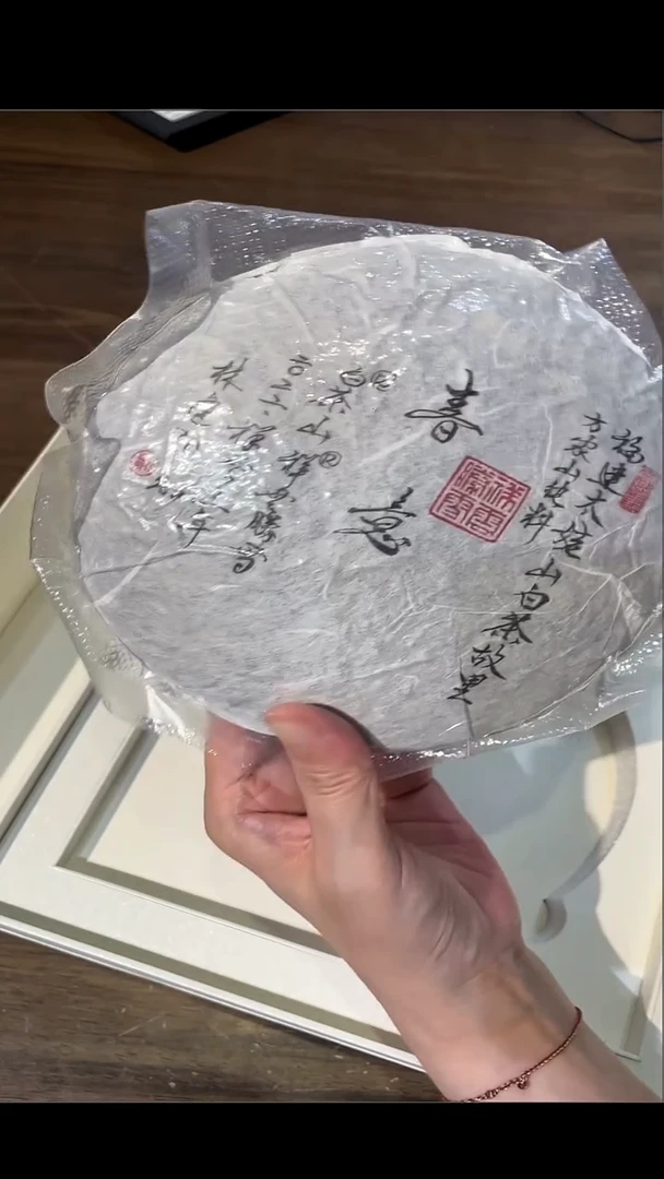 方守龙2022年牡丹饼300克