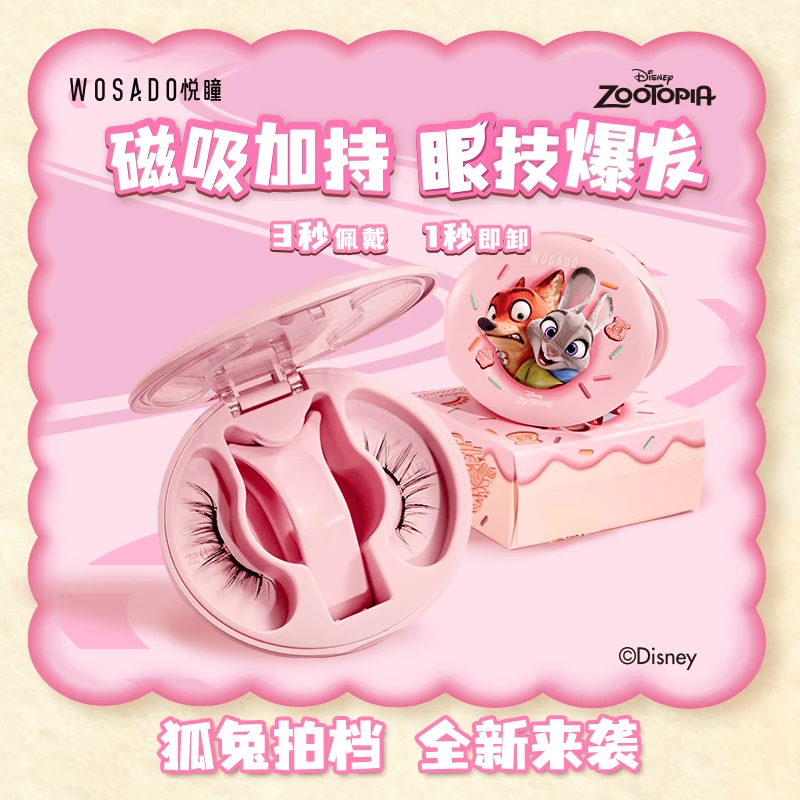 WOSADO悦瞳软磁磁吸睫毛 迪士尼合作款新品磁吸睫毛2-短视频