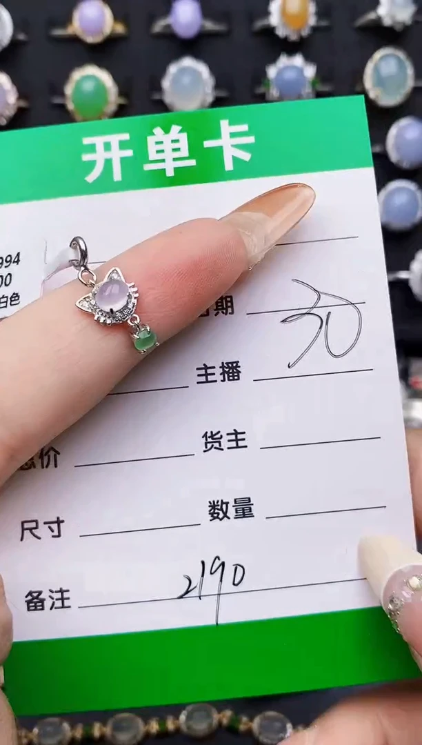 翡翠戒指银S925镶嵌用****22190