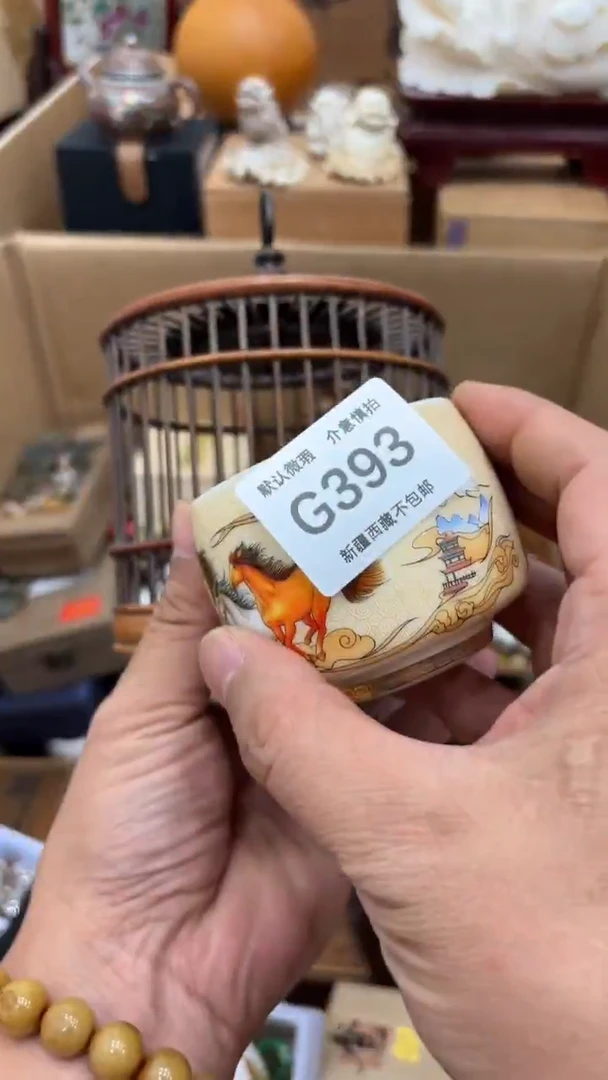 茶盏安**祥新疆西藏不包邮393