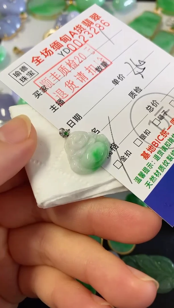 吊坠(不含链)18K金镶嵌翡翠佛公