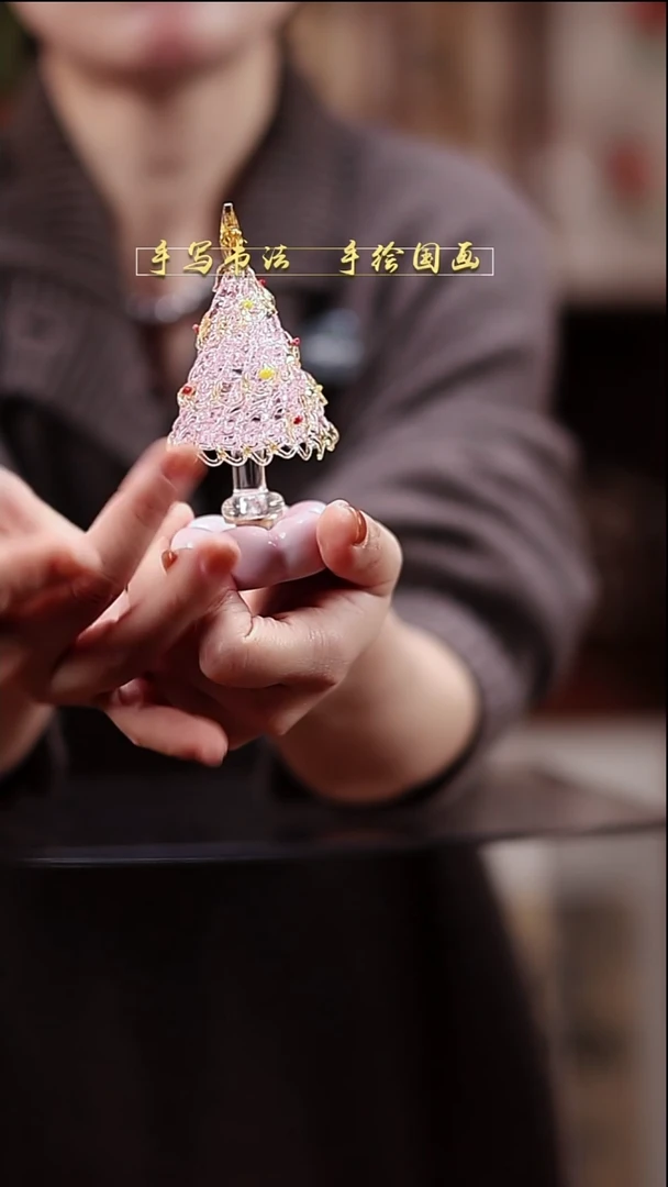 摆件白泥转转乐 陶瓷琉璃圣诞树 粉5*10cm