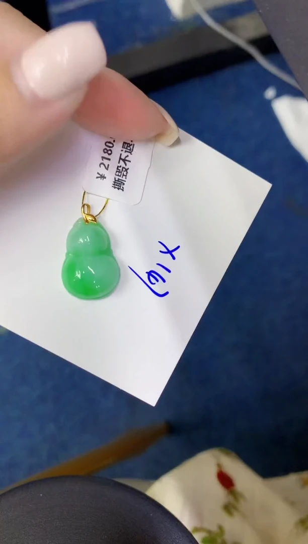 颈饰18K金镶嵌翡翠缅甸天然翡翠A货