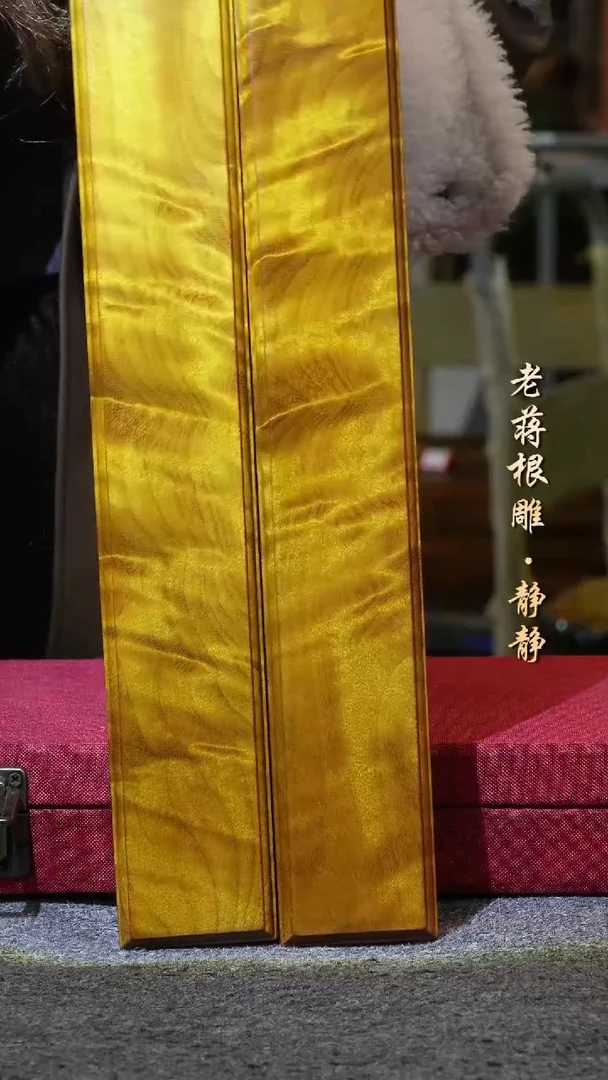 【闪购商品】金丝楠木雕大叶金丝楠木镇尺