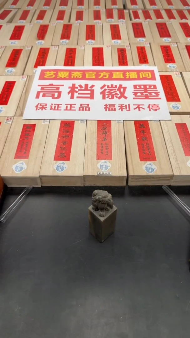 【闪购商品】轩义堂老印章一个