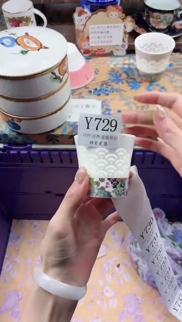 瓷片一**球                Y729