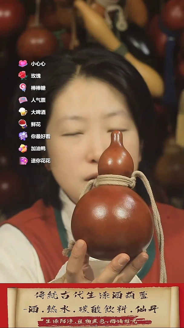 直播链接酒葫芦23