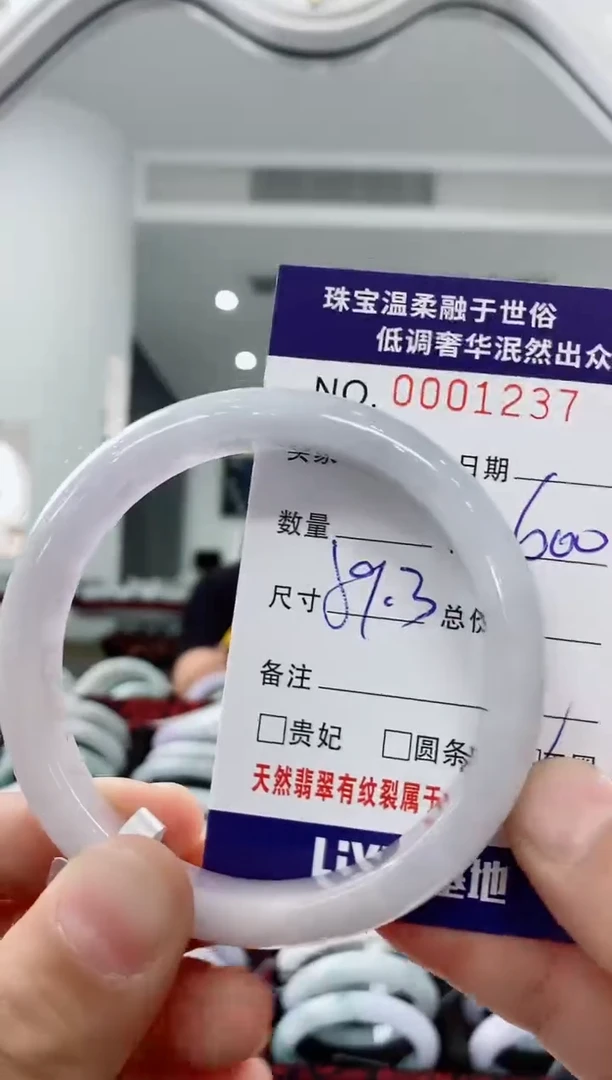 未镶嵌手镯翡翠天然缅甸A货翡翠