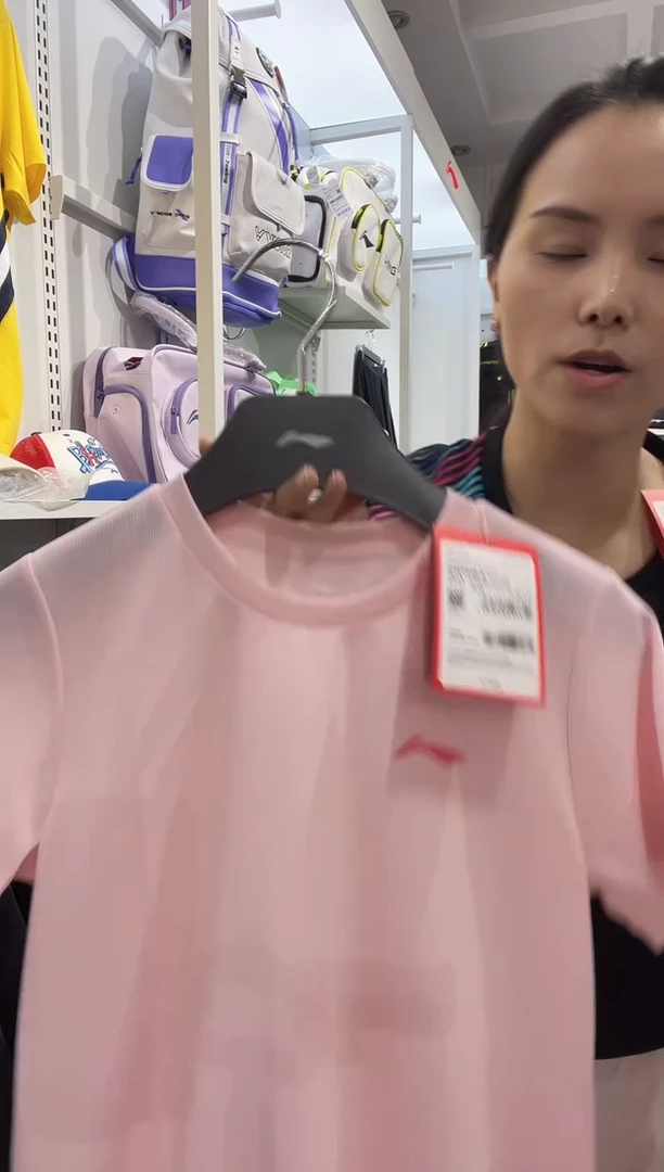 李宁羽毛球上衣粉色 150