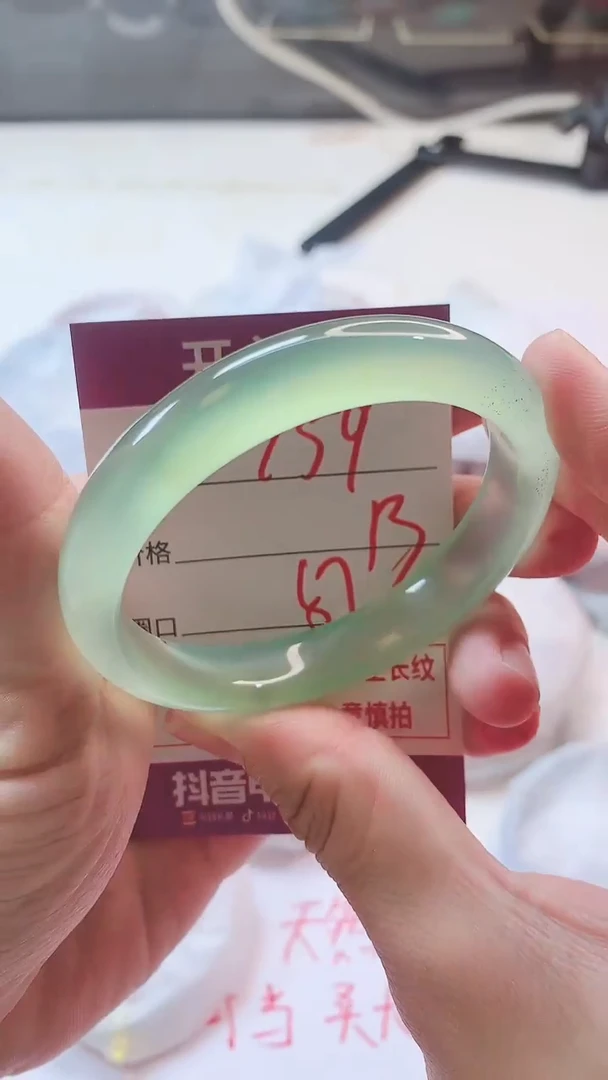 手镯玛瑙/玉髓未镶嵌759