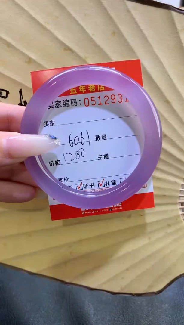 玛瑙/玉髓手镯未镶嵌05129