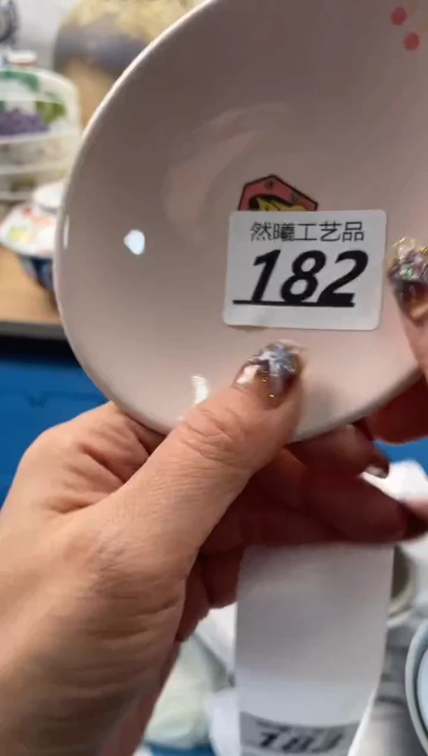 【闪购商品】瓷片182