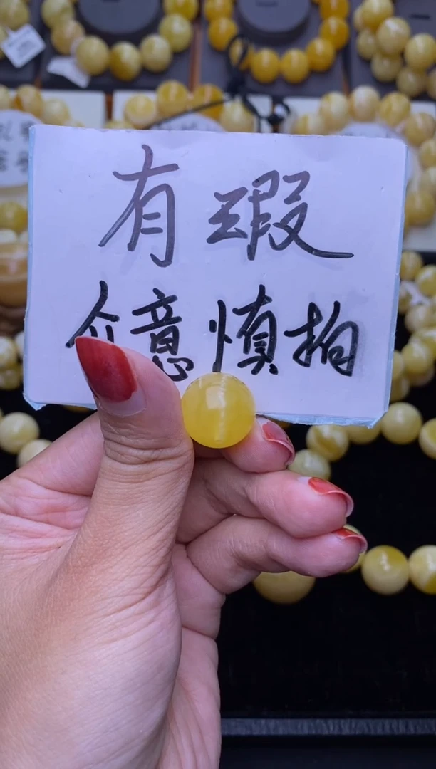 未镶嵌琥珀裸石大小姐珠宝76