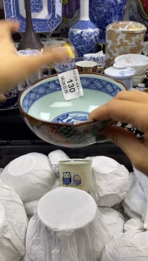 瓷片丸**酱瓷色工艺品品品品130
