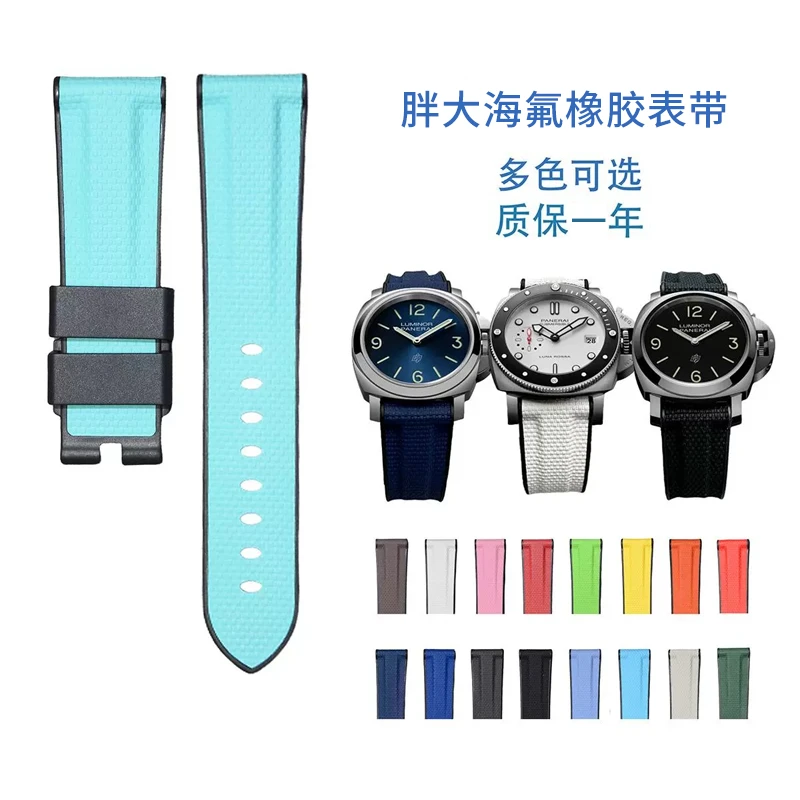 适配沛纳海氟橡胶表带庐米诺潜行庐米诺杜尔镭得米尔表带