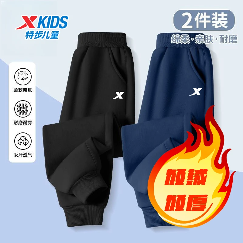 【冬季加绒】特步儿童秋冬季加绒运动裤中大童运动针织长裤清仓
