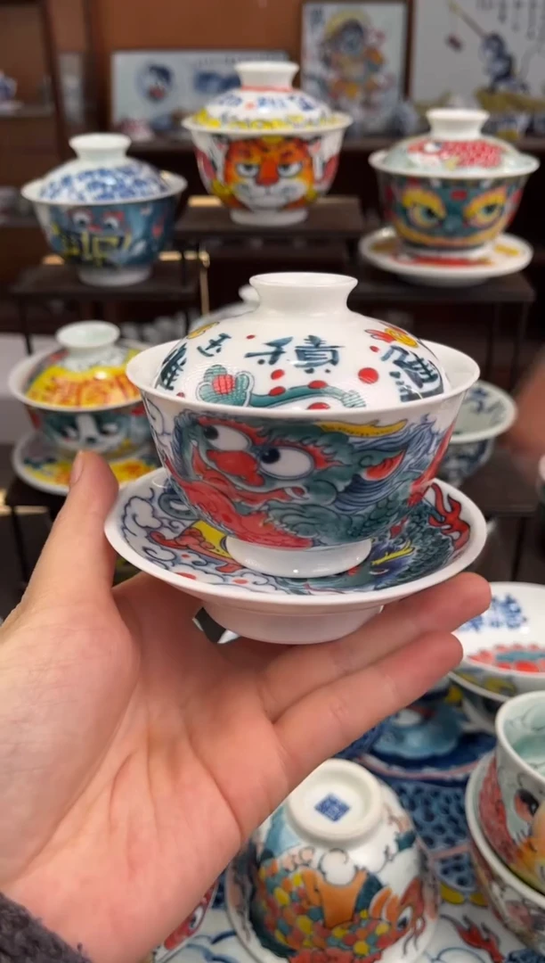 拙明院（微瑕价格）盖碗+禄字点心碟
