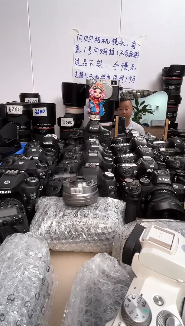 99新佳能RF 50 1.8