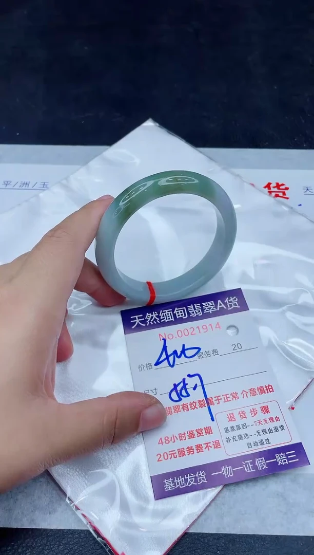 未镶嵌手镯翡翠400.0000