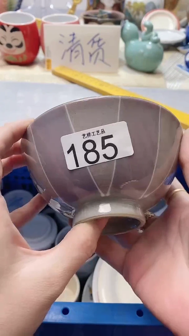 瓷片守**光185瓷片瓷片瓷片瓷片