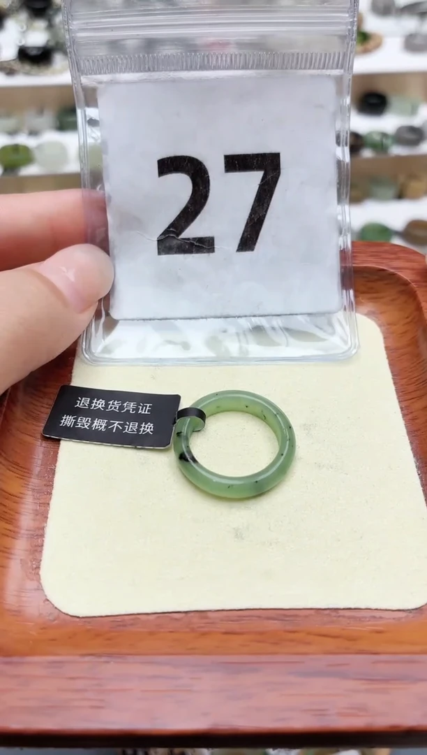 和田玉戒圈未镶嵌14号