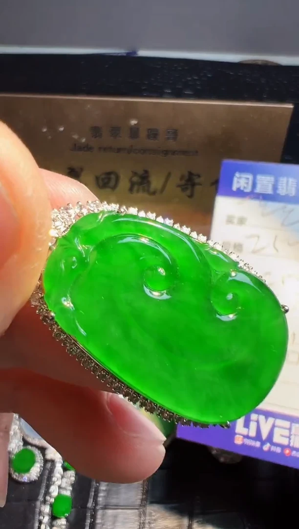 【闪购商品】翡翠颈饰18K金镶嵌翡翠回流