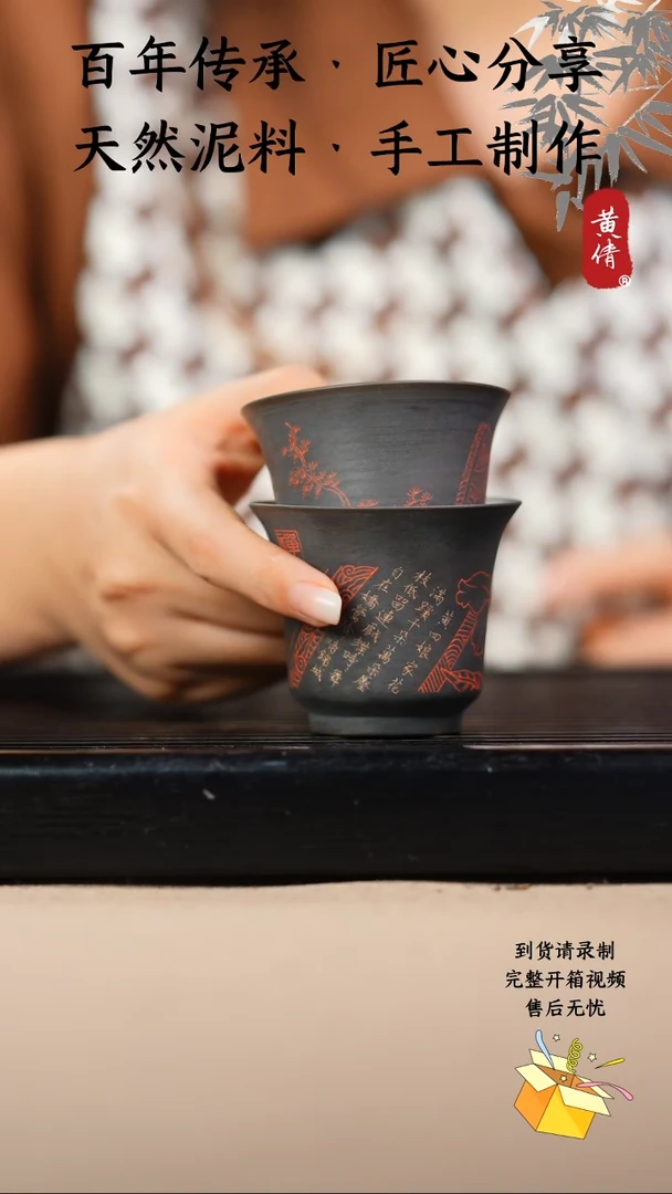 壶一对不指定黄倩建水紫陶194